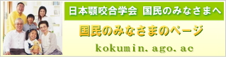 �����݂̂Ȃ��܂̃y�[�W