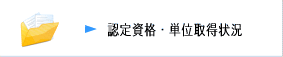 �F�莑�i�E�P�ʎ擾��